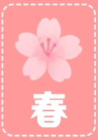 ぬりえ_タグ_春