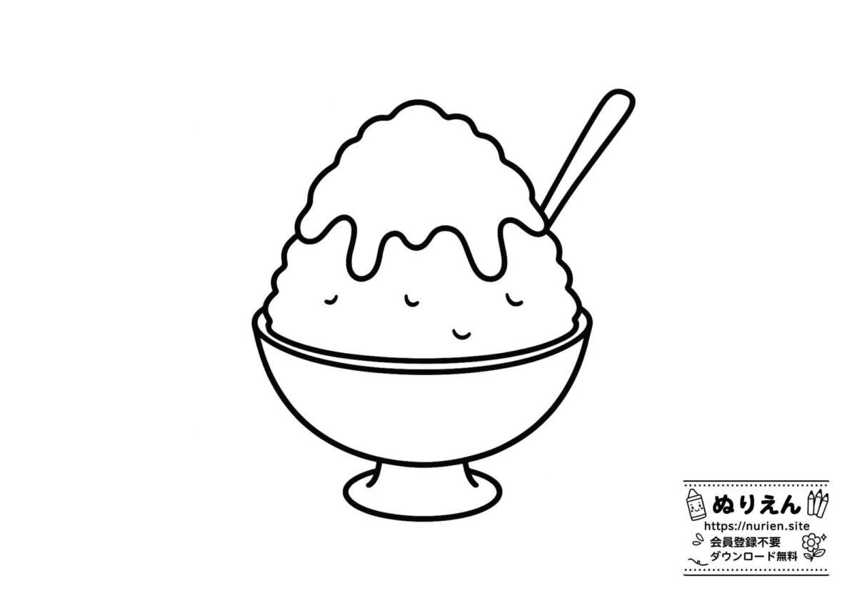 かわいいかき氷のイラストぬりえ素材。夏祭りや暑中見舞い、自由工作にもぴったりの子ども向け線画。