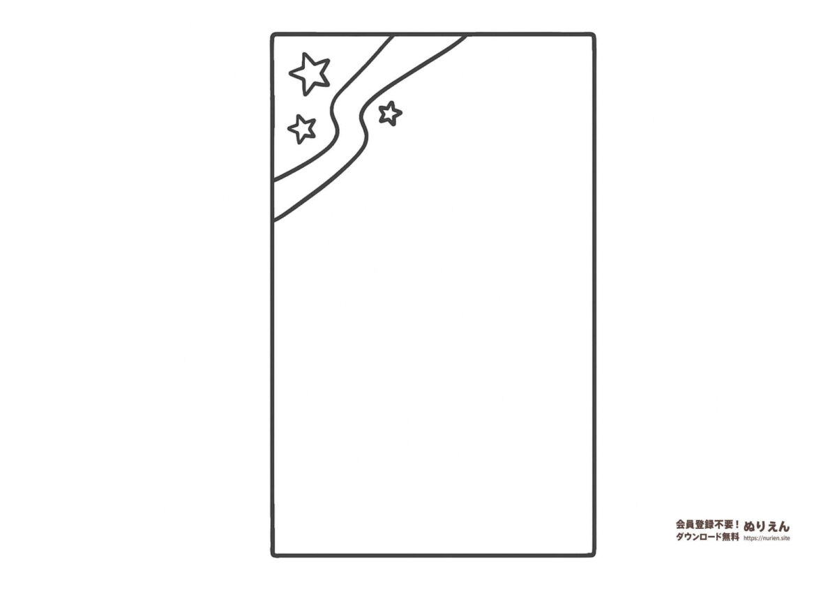 天の川と星が描かれたシンプルな七夕の短冊ぬりえ。願いごとを書いて塗れる、子ども向けの塗り絵テンプレート。
