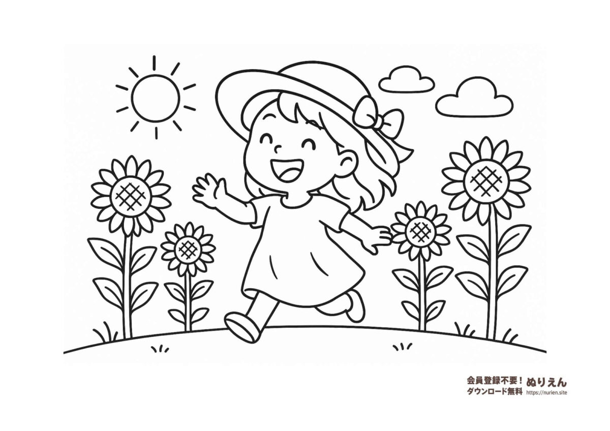ひまわり畑で笑顔で走る麦わら帽子の女の子のぬりえ。夏らしい風景が描かれた、子ども向けの明るく元気な線画素材。無料ダウンロードOK。