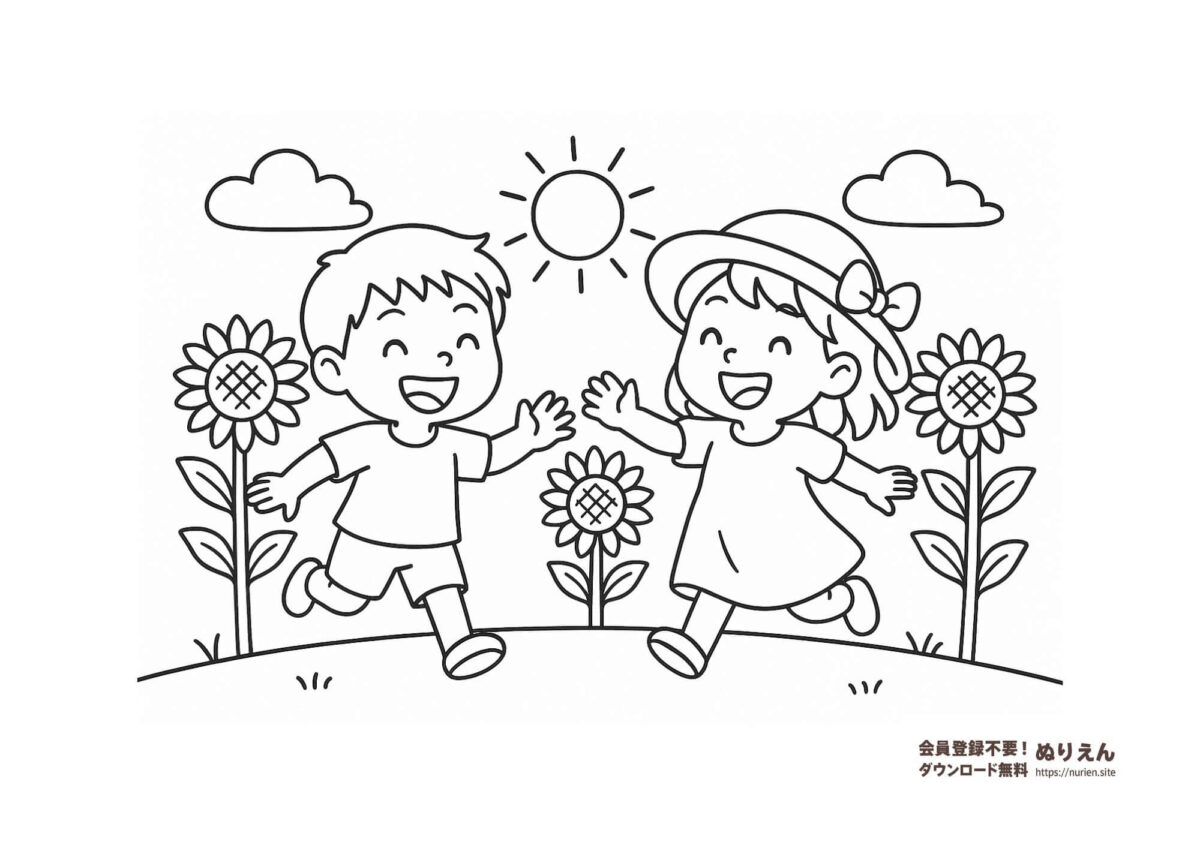ひまわり畑の中で笑顔で手を取り合いながら走る男の子と女の子のぬりえ。夏らしい明るい風景が描かれた子ども向けの線画素材。