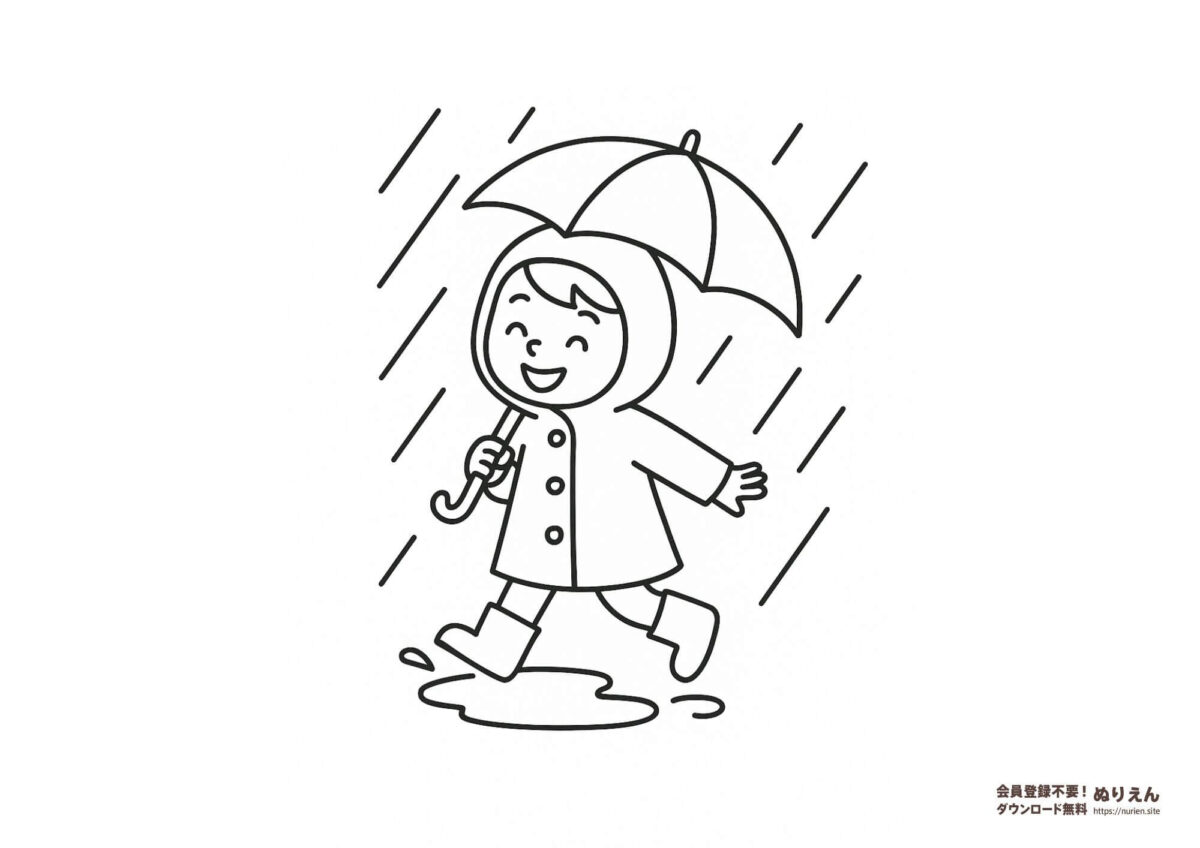 レインコート姿の子どもが雨の中を傘をさして歩く様子のぬりえ｜梅雨にぴったりの無料線画素材