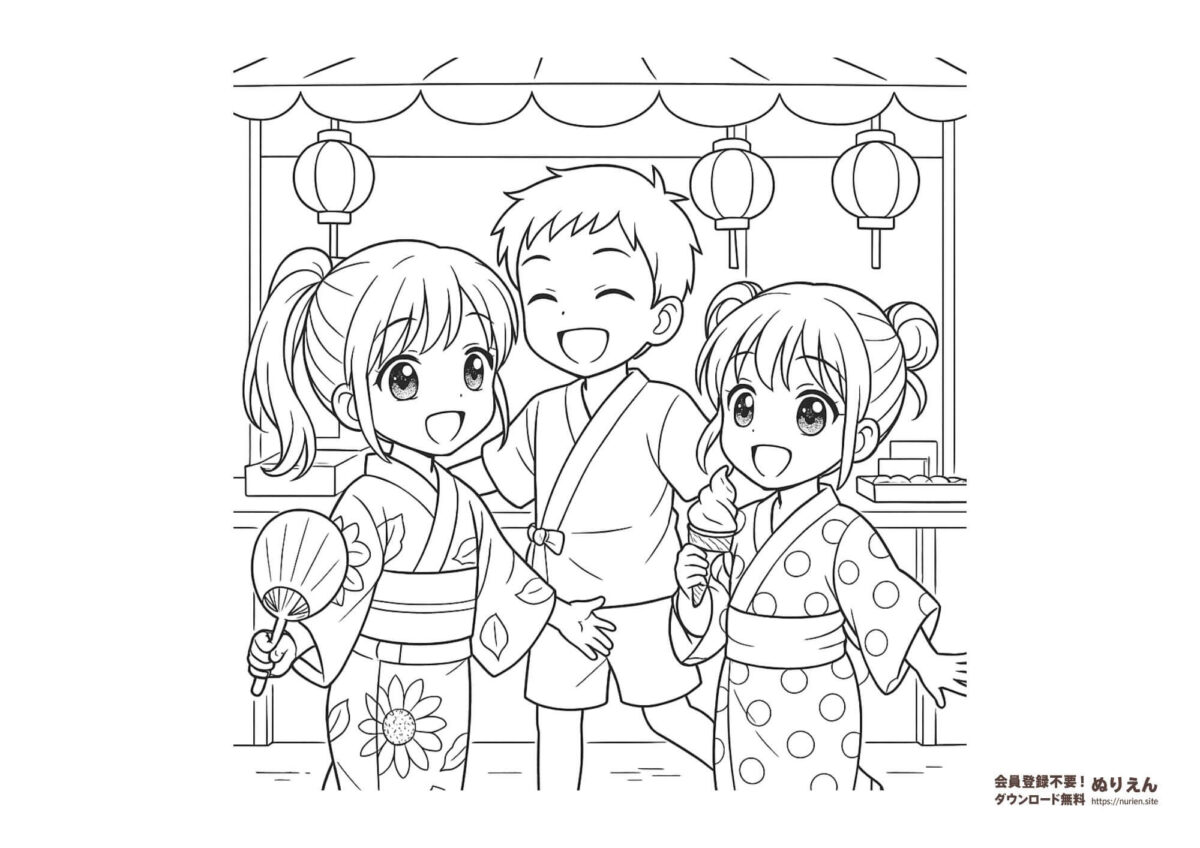夏祭りを楽しむ浴衣姿の子どもたち3人のぬりえ｜うちわやアイスを手にした笑顔の夏のイラスト素材
