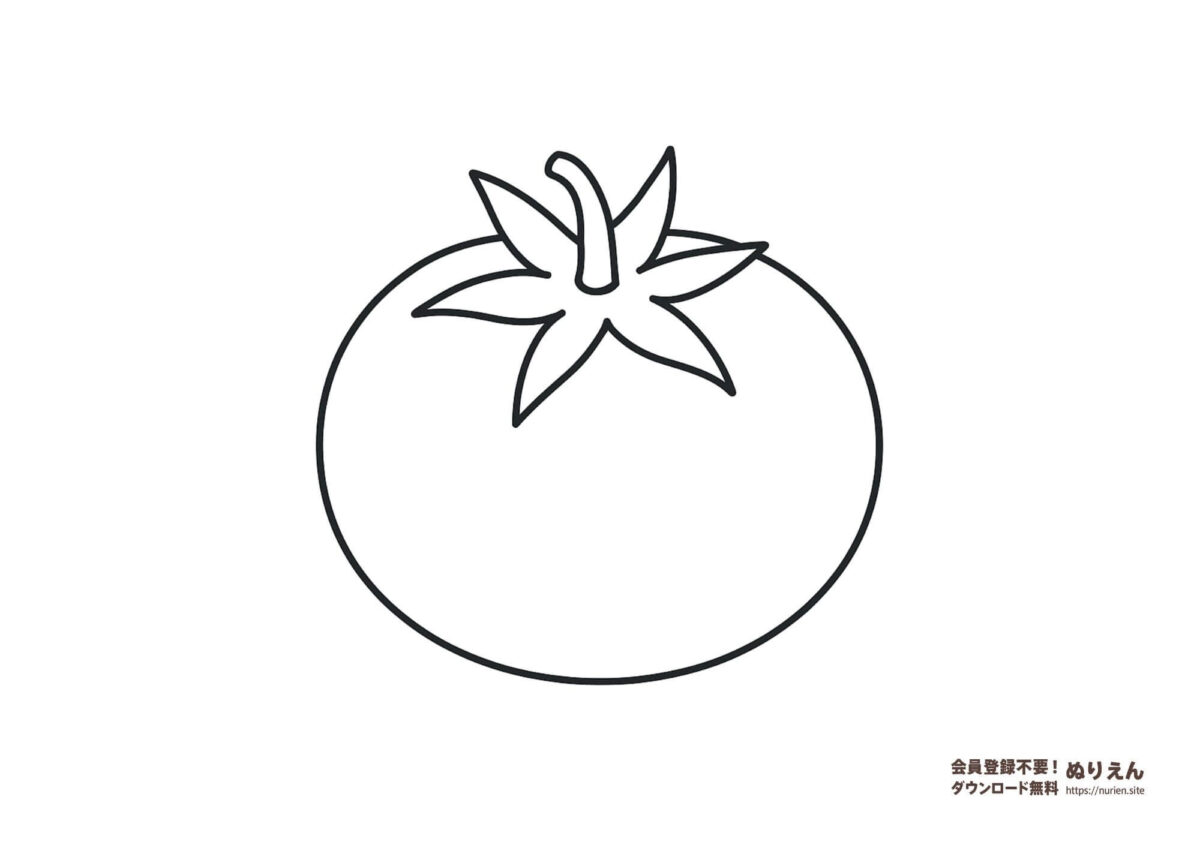 まるごとのトマトのぬりえ｜夏野菜の無料塗り絵素材