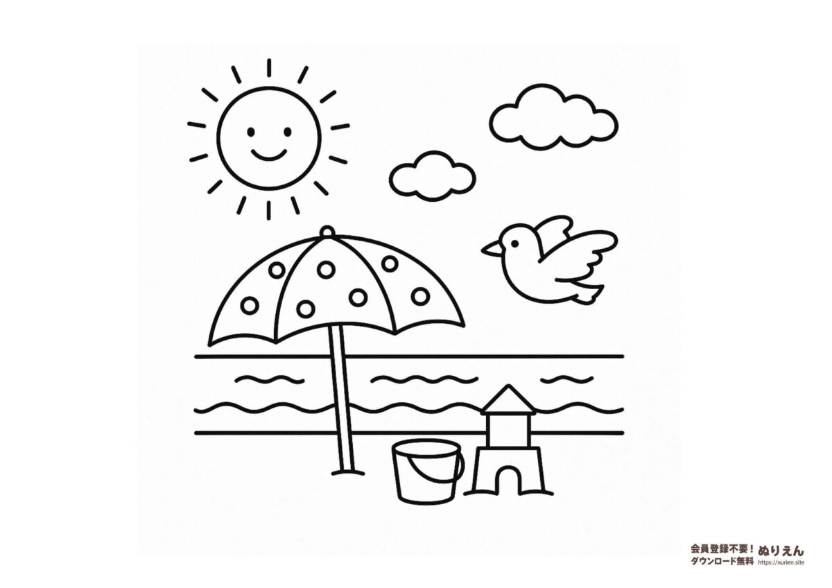 海辺の風景のぬりえ｜太陽・雲・鳥・砂のお城・バケツ・パラソルなど夏を感じるイラスト