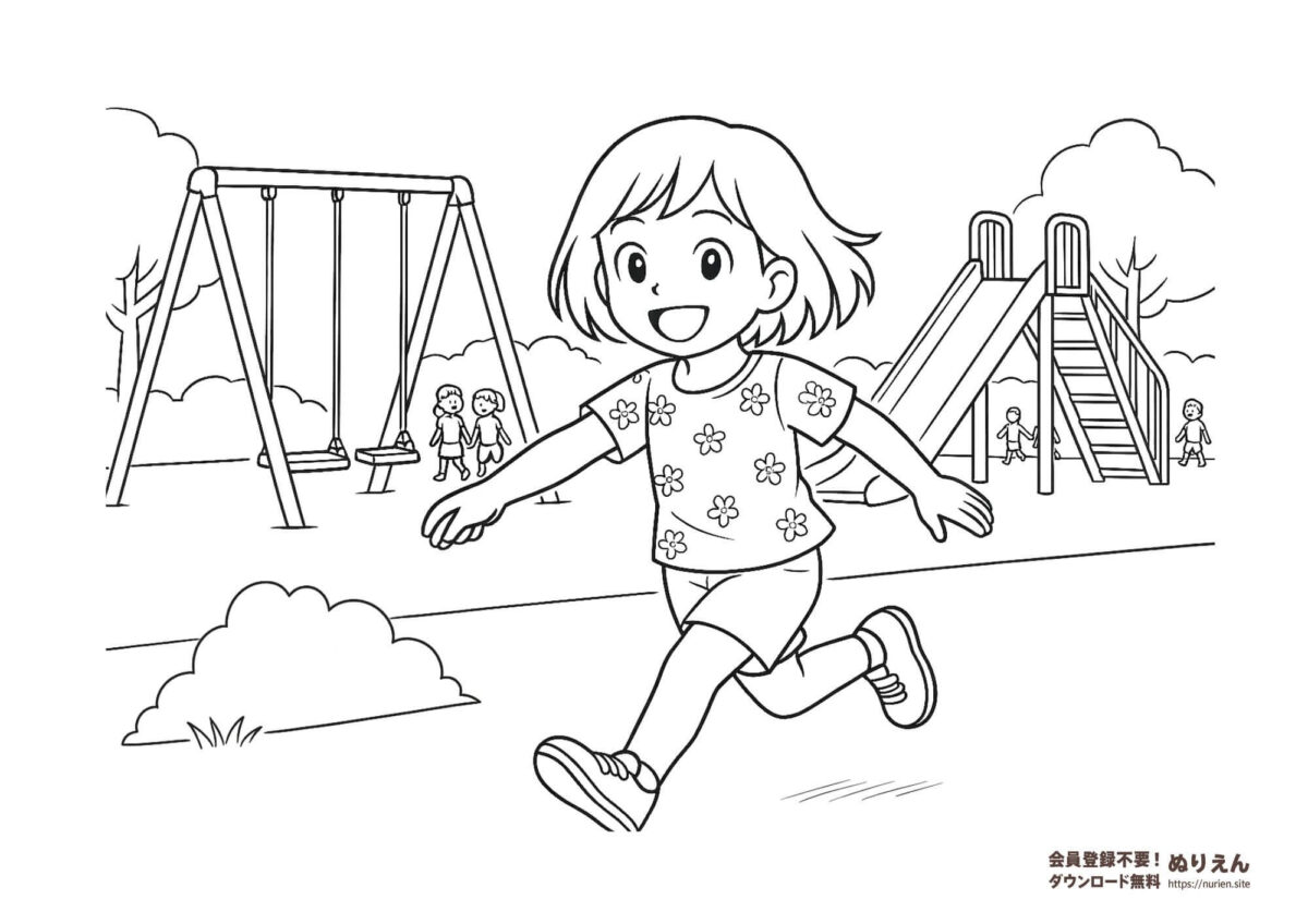 公園を元気いっぱいに走る女の子のぬりえ|ブランコやすべり台がある遊具いっぱいの楽しい無料塗り絵素材