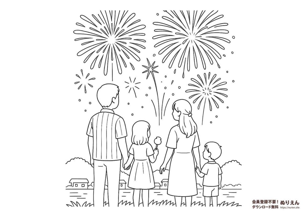 家族で花火を見るぬりえ｜夏の思い出を彩る子ども向け無料塗り絵素材