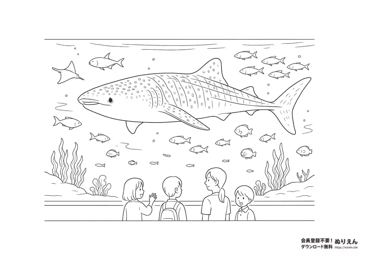 水族館の大水槽でジンベエザメを見学する子どもたちのぬりえ。色とりどりの魚たちが泳ぐ幻想的な海の世界。