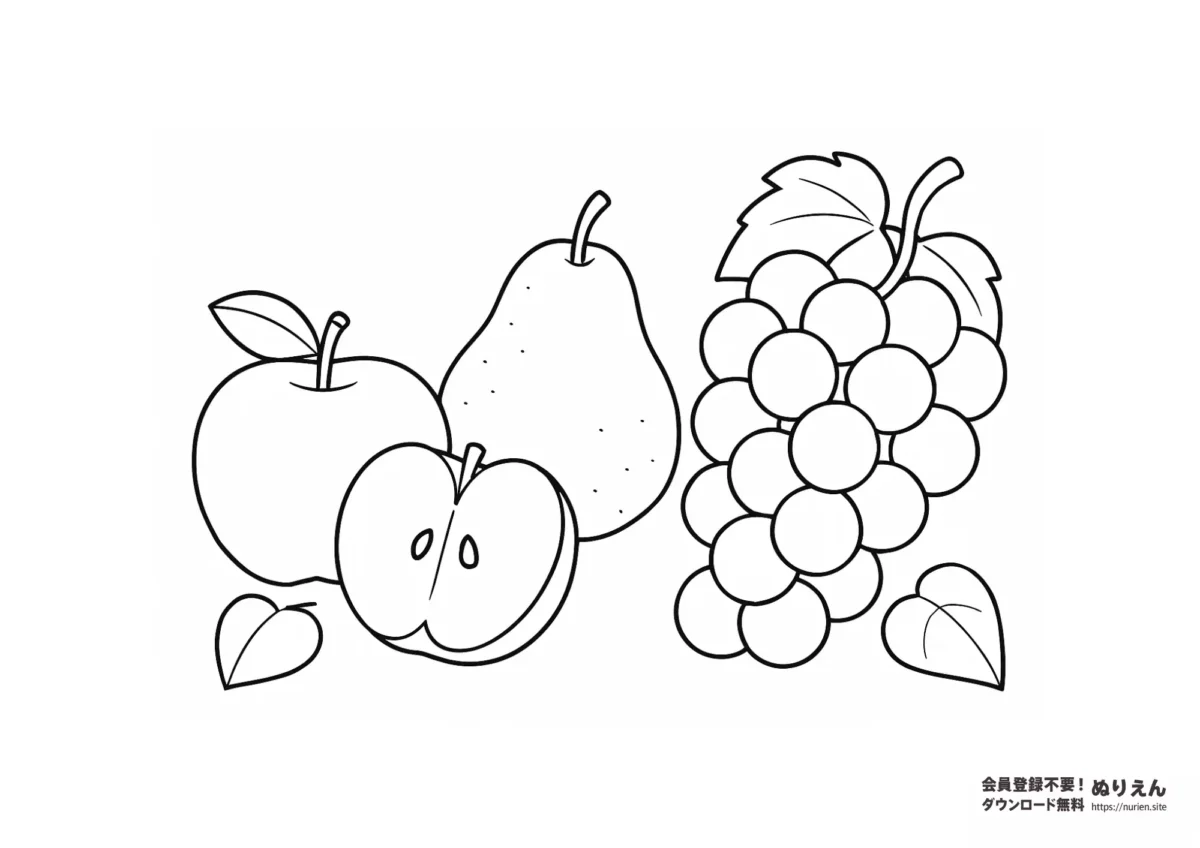 りんご、ぶどう、なしの3つの果物を並べた、秋にぴったりの無料ぬりえ。果物の形がわかりやすく、小さな子どもでも塗りやすい線画デザインです。