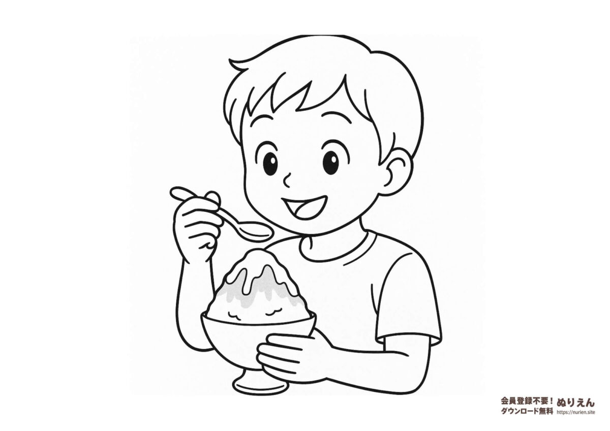 かき氷を食べる男の子のぬりえ｜夏の涼しいデザートを楽しむイラスト