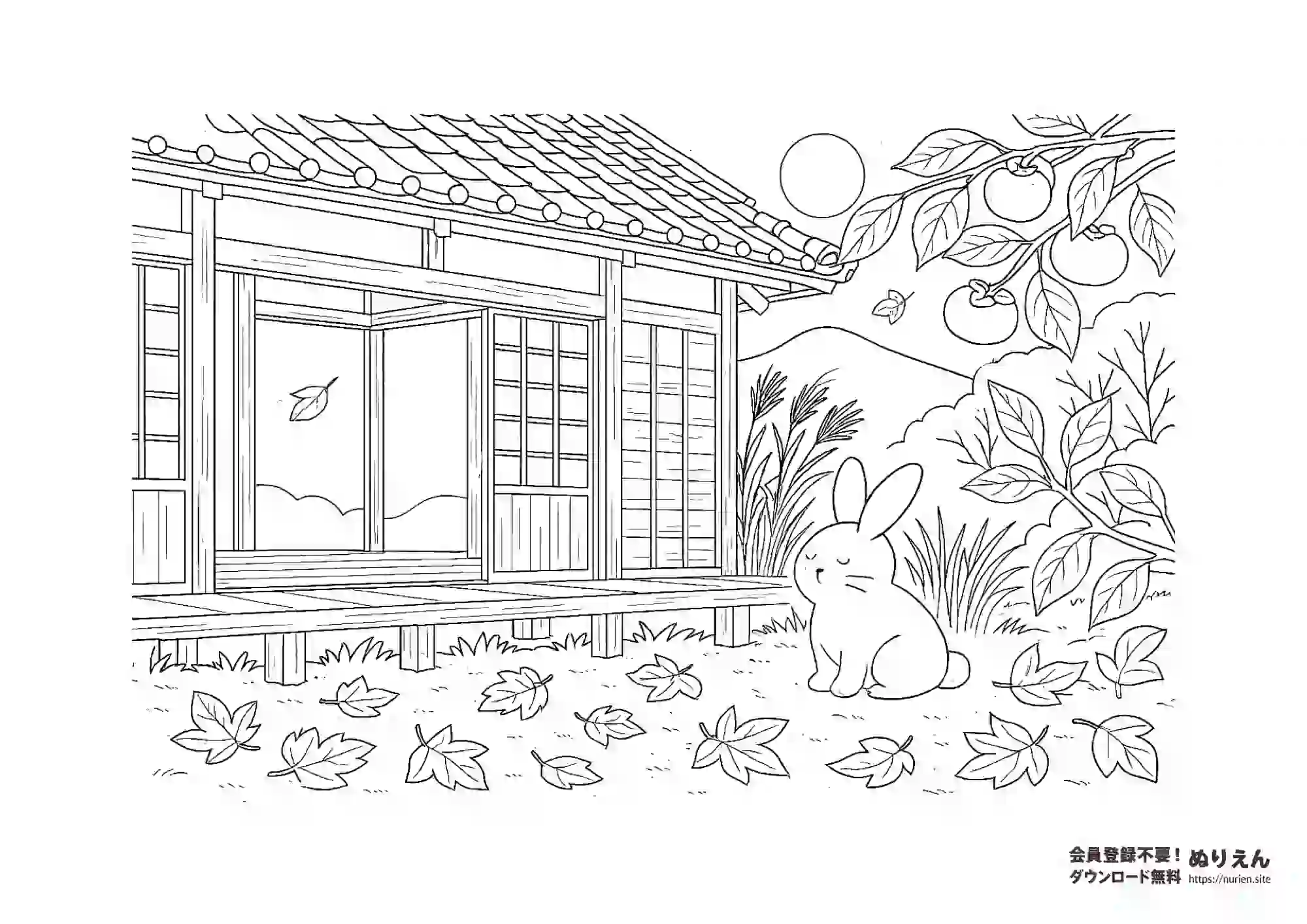 縁側に座るうさぎと秋の風景（紅葉、柿、すすき）が描かれた和風ぬりえ