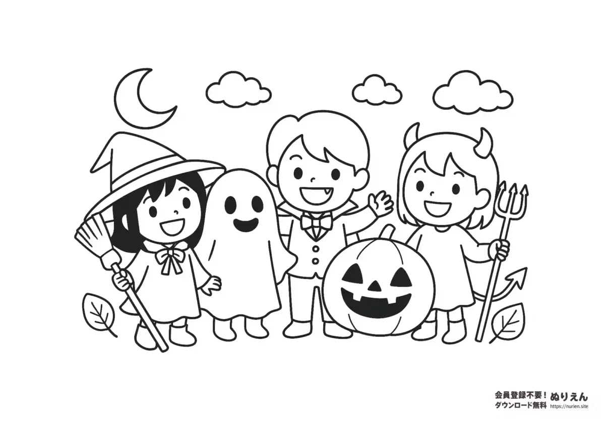 ハロウィンの仮装をした子どもたち（魔女・おばけ・吸血鬼・デビル）が描かれた無料ぬりえ素材。