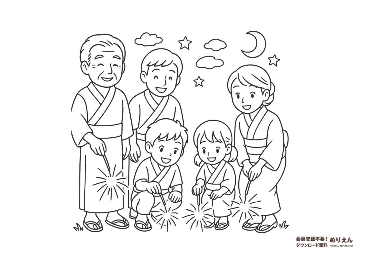 浴衣姿の家族が夜空の下で手持ち花火を楽しむぬりえ。夏休みにぴったりの無料塗り絵。