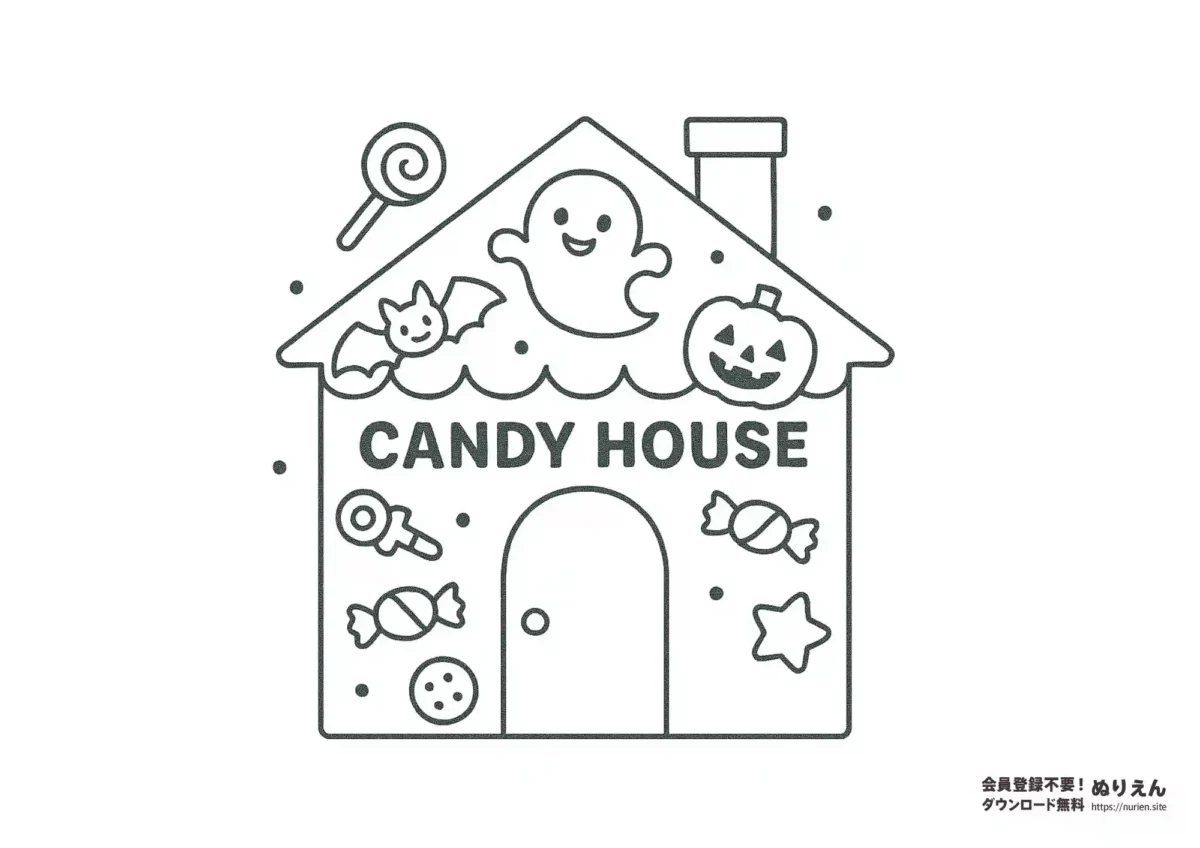 ハロウィンのおばけとお菓子の家のぬりえ