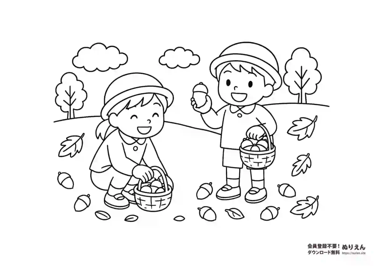 秋のどんぐり拾いを楽しむ子どもたちのぬりえ