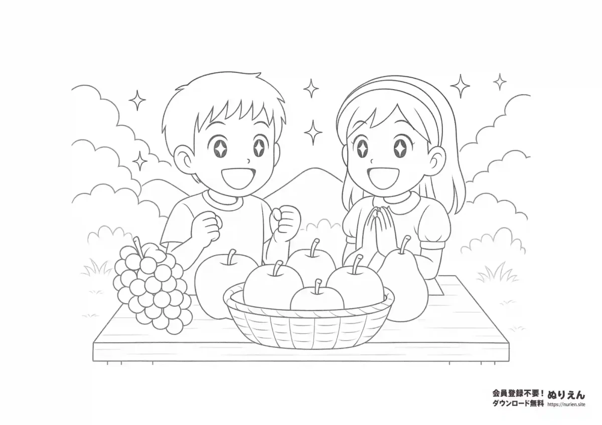 秋の味覚のりんご・梨・ぶどうを前に喜ぶ子どものぬりえ