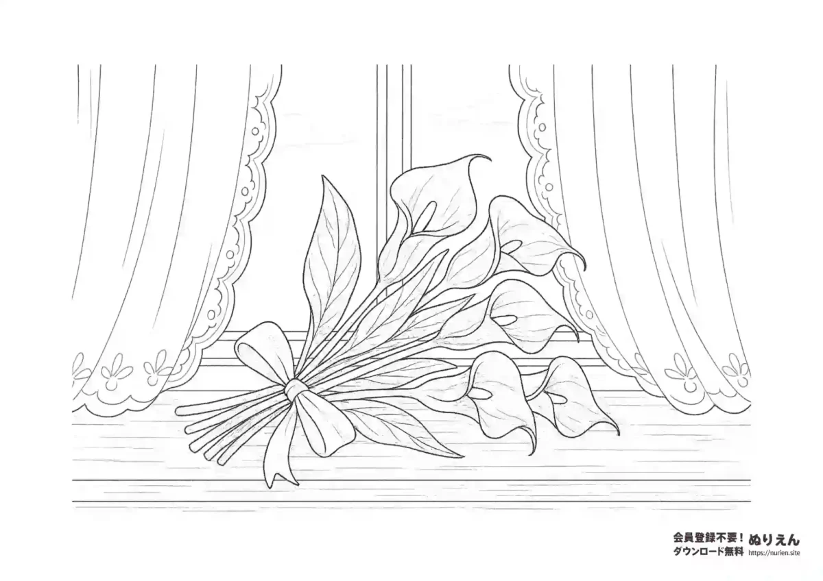 窓辺に置かれたカラーの花束のぬりえ