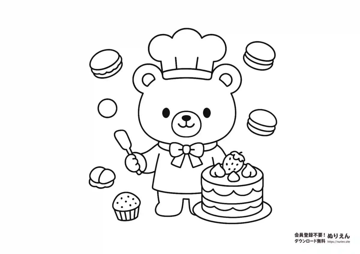 コック帽をかぶったくまとケーキやお菓子のぬりえ｜幼児向け