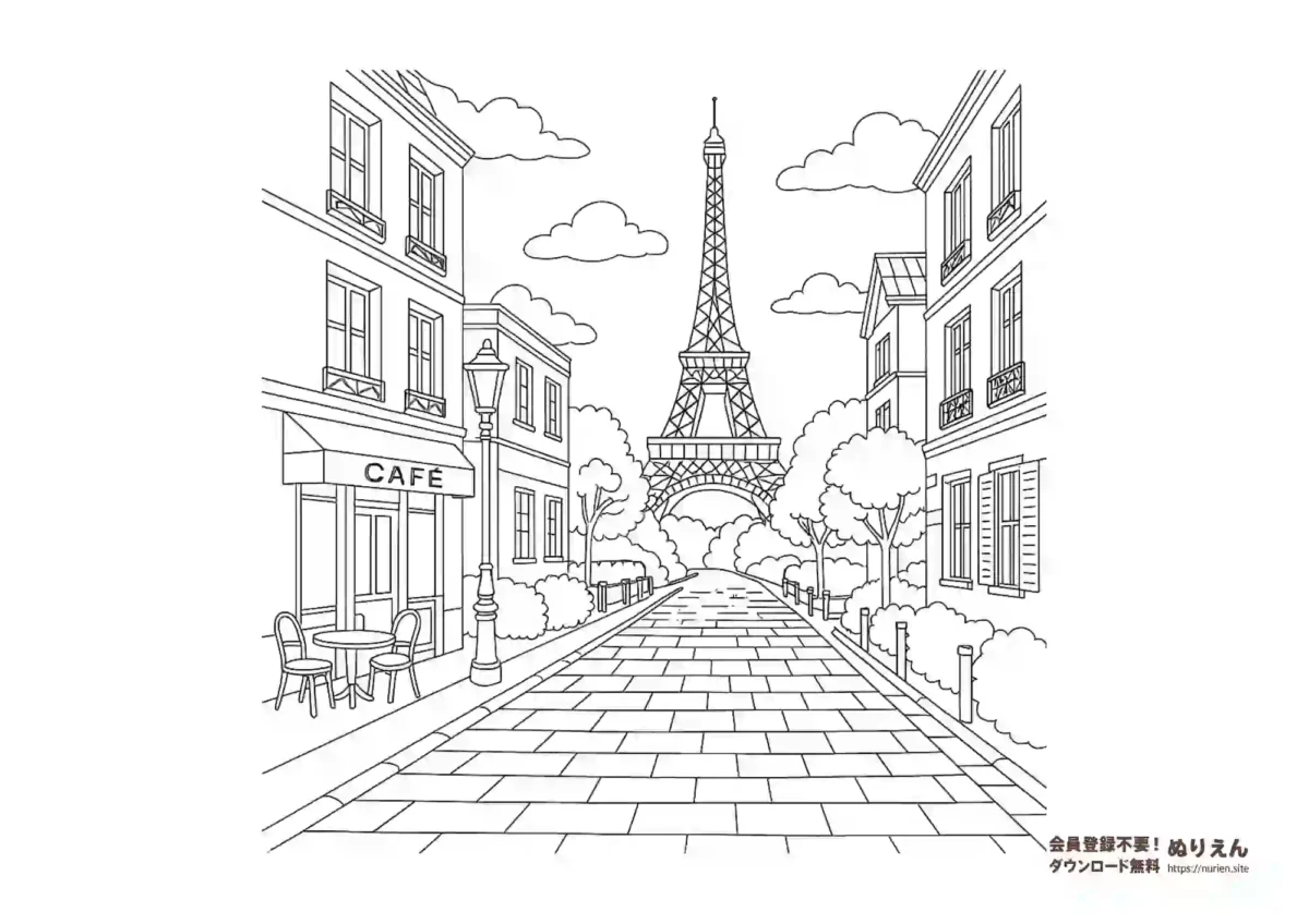 エッフェル塔とパリの街並みを描いたカフェ付きの風景ぬりえ