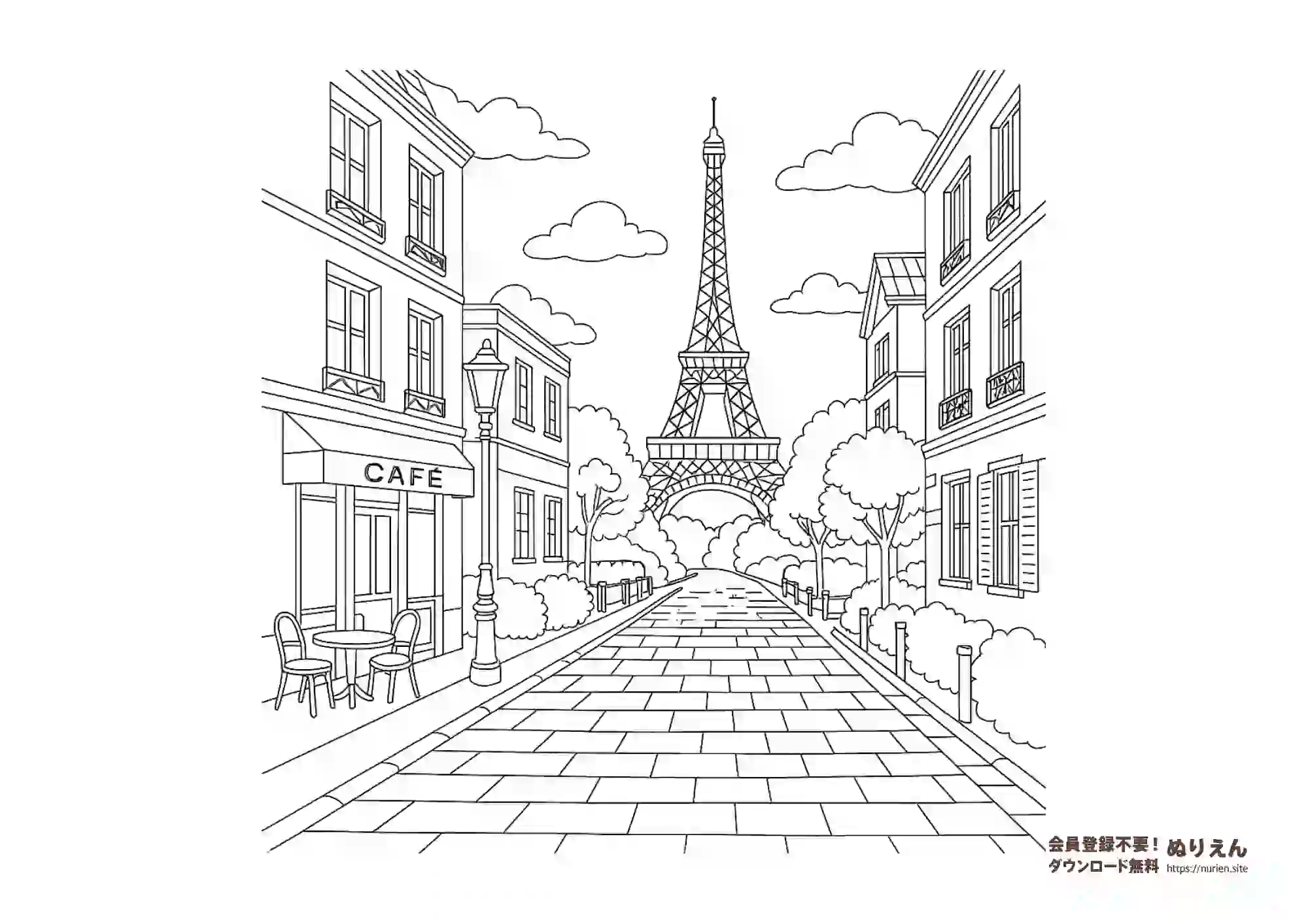 エッフェル塔とパリの街並みを描いたカフェ付きの風景ぬりえ