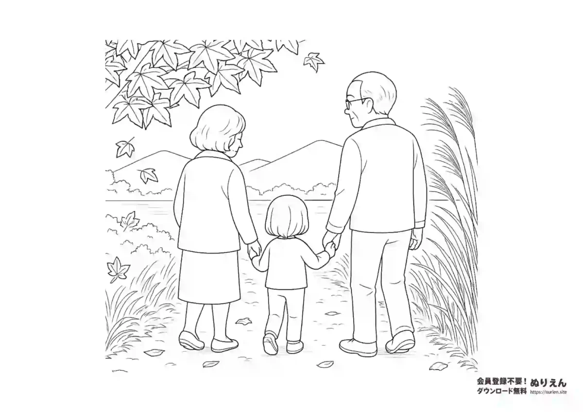 孫と手をつなぐおじいさんとおばあさんと「ずっとげんきでいてね」のぬりえ