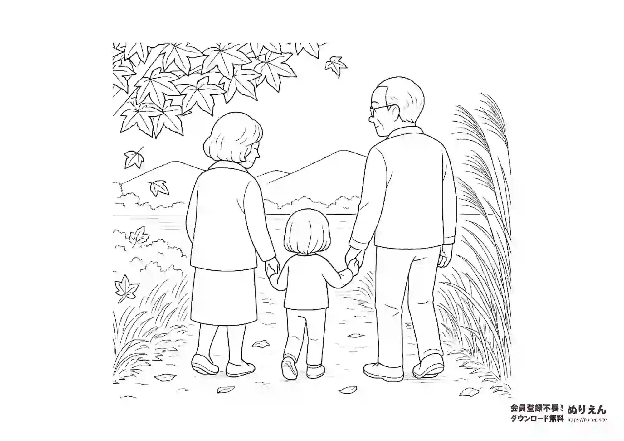 孫と手をつなぐおじいさんとおばあさんと「ずっとげんきでいてね」のぬりえ