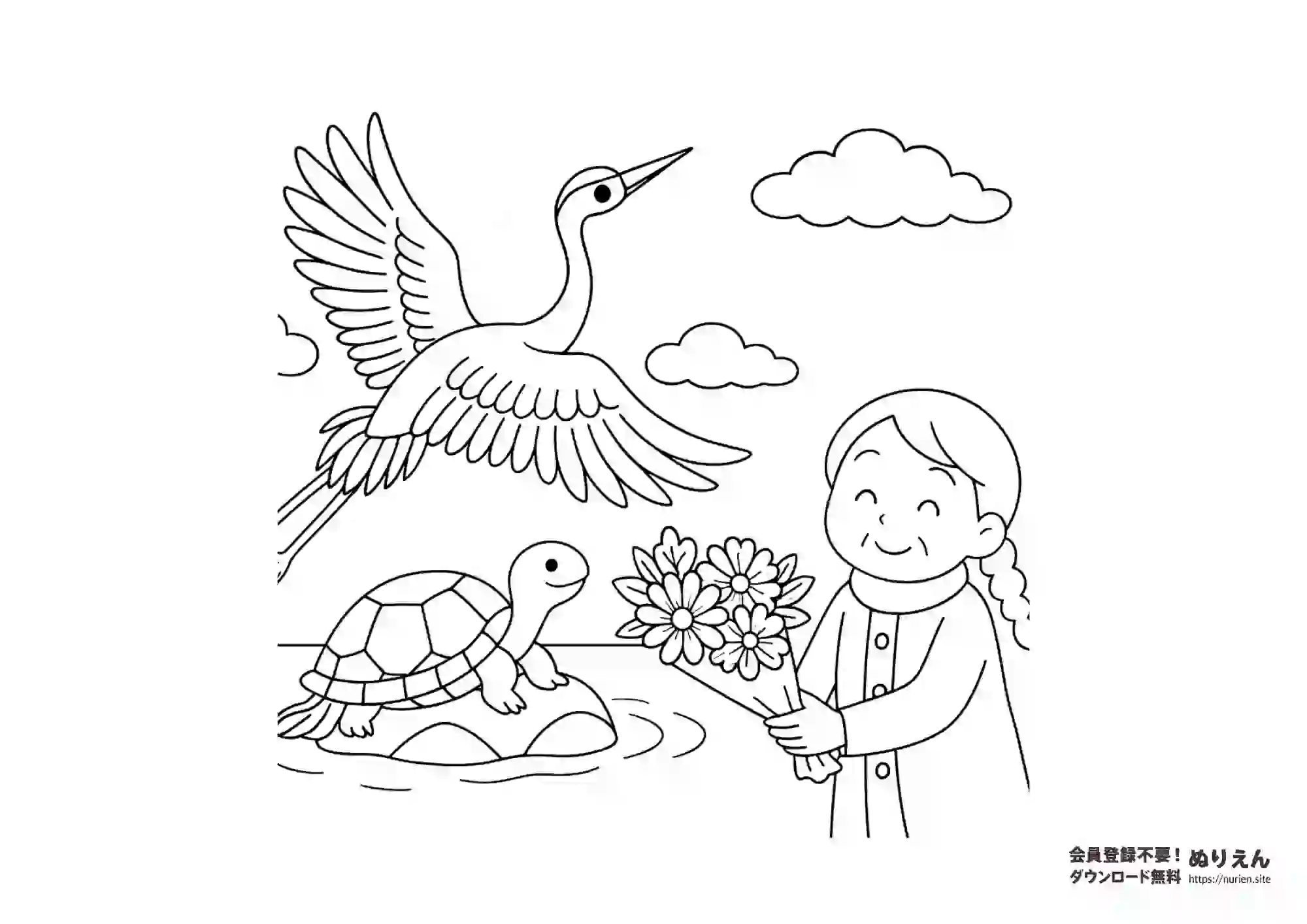 鶴と亀とおばあちゃん 敬老の日のぬりえ 花束