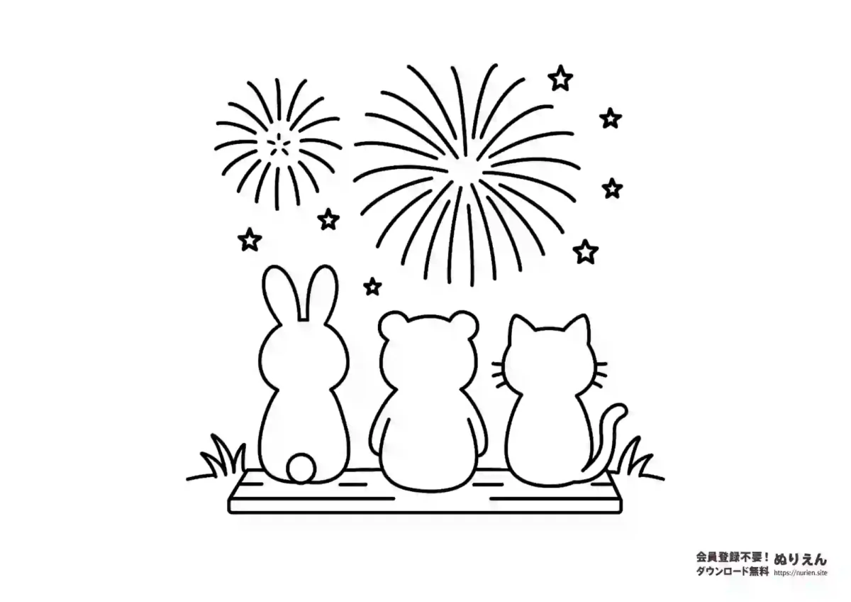 花火を見るうさぎ・くま・ねこのぬりえ｜夏の夜を楽しむ動物たち