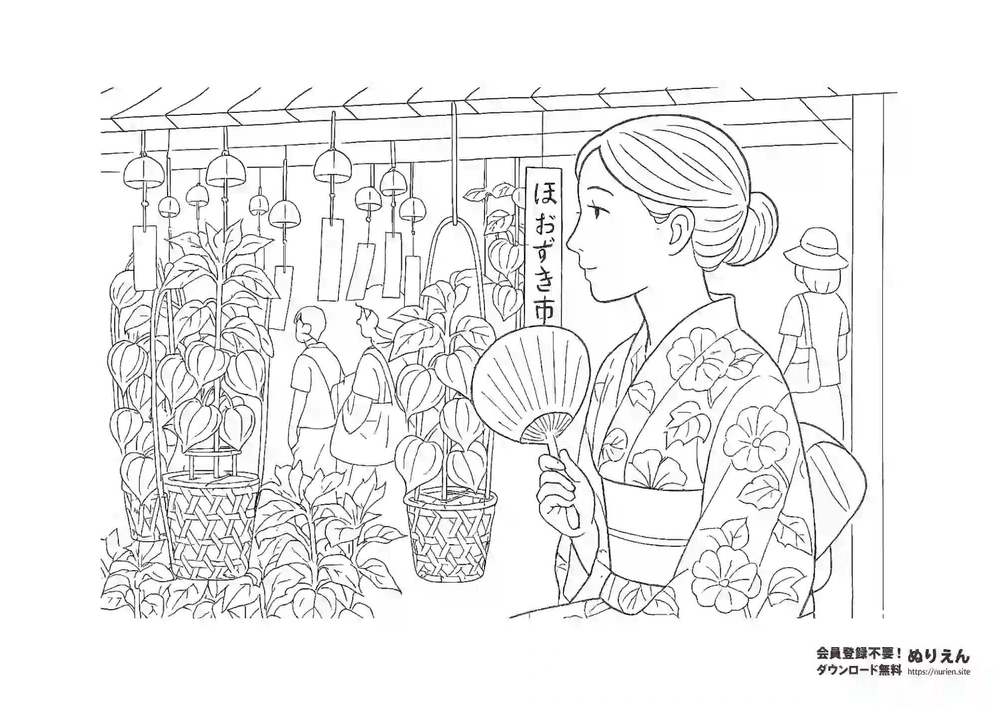 ほおずき市と浴衣女性のぬりえ｜夏の風物詩を楽しむ無料線画素材