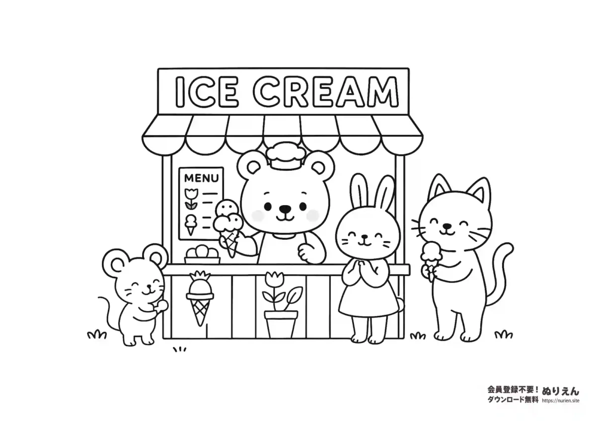アイスクリーム屋さんごっこを楽しむ動物たちのぬりえ｜子ども向け