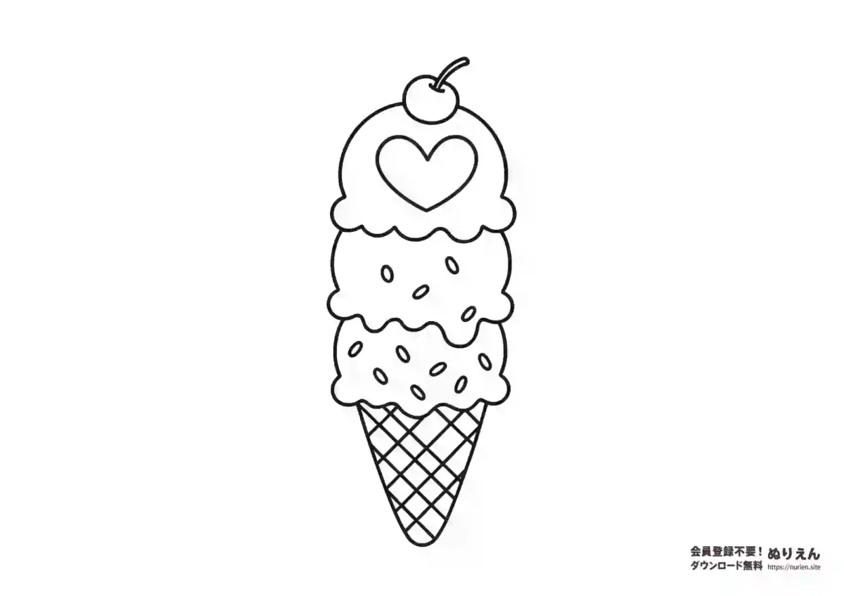 ハートとさくらんぼが乗ったアイスクリームのぬりえ｜夏にぴったりのかわいい線画