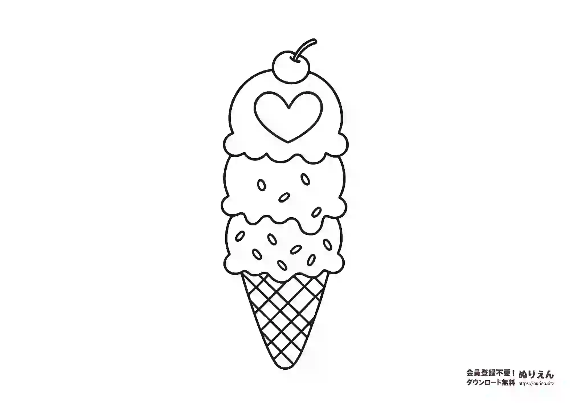 ハートとさくらんぼが乗ったアイスクリームのぬりえ｜夏にぴったりのかわいい線画