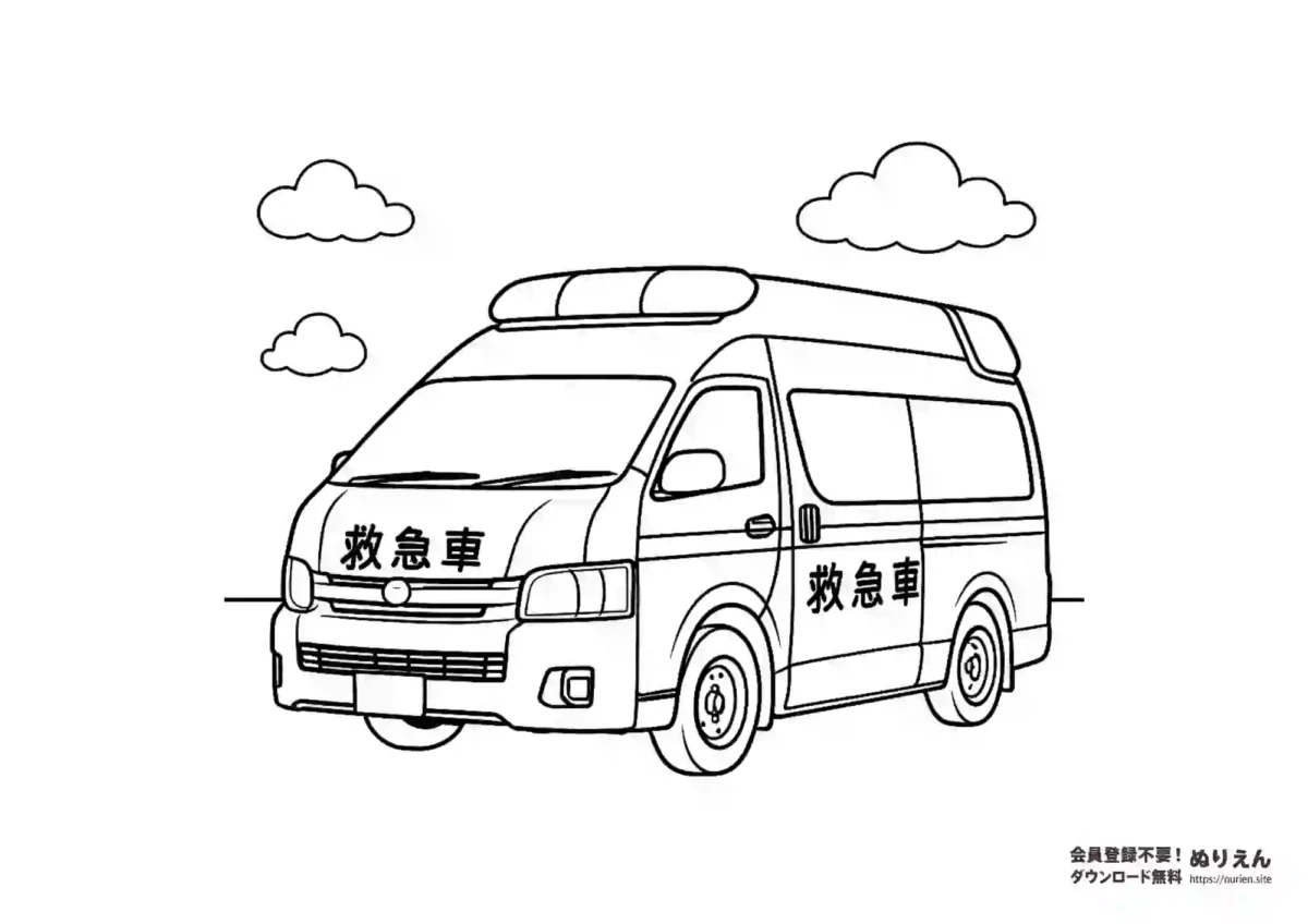 日本の救急車を描いたシンプルなぬりえ｜幼児から小学校低学年向けの無料塗り絵素材