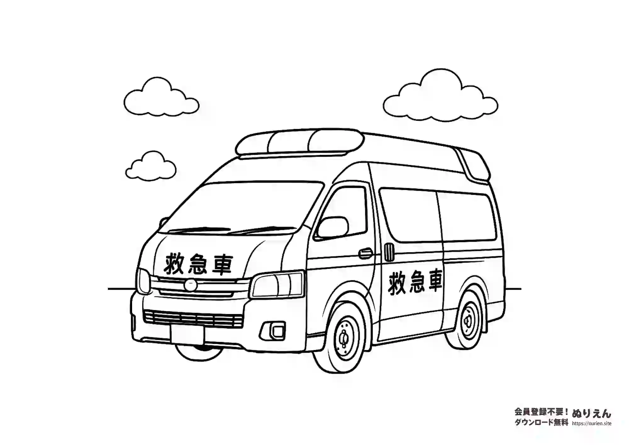 日本の救急車を描いたシンプルなぬりえ｜幼児から小学校低学年向けの無料塗り絵素材
