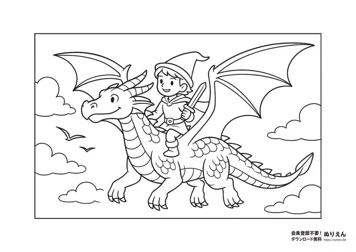 ドラゴンに乗って空を飛ぶ子ども騎士のぬりえ｜子ども向けファンタジー塗り絵