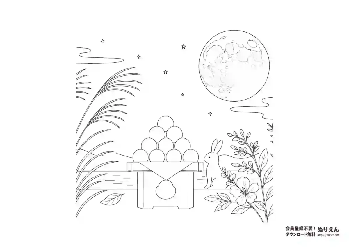 お月見と月見団子の無料ぬりえ｜うさぎと十五夜の塗り絵素材