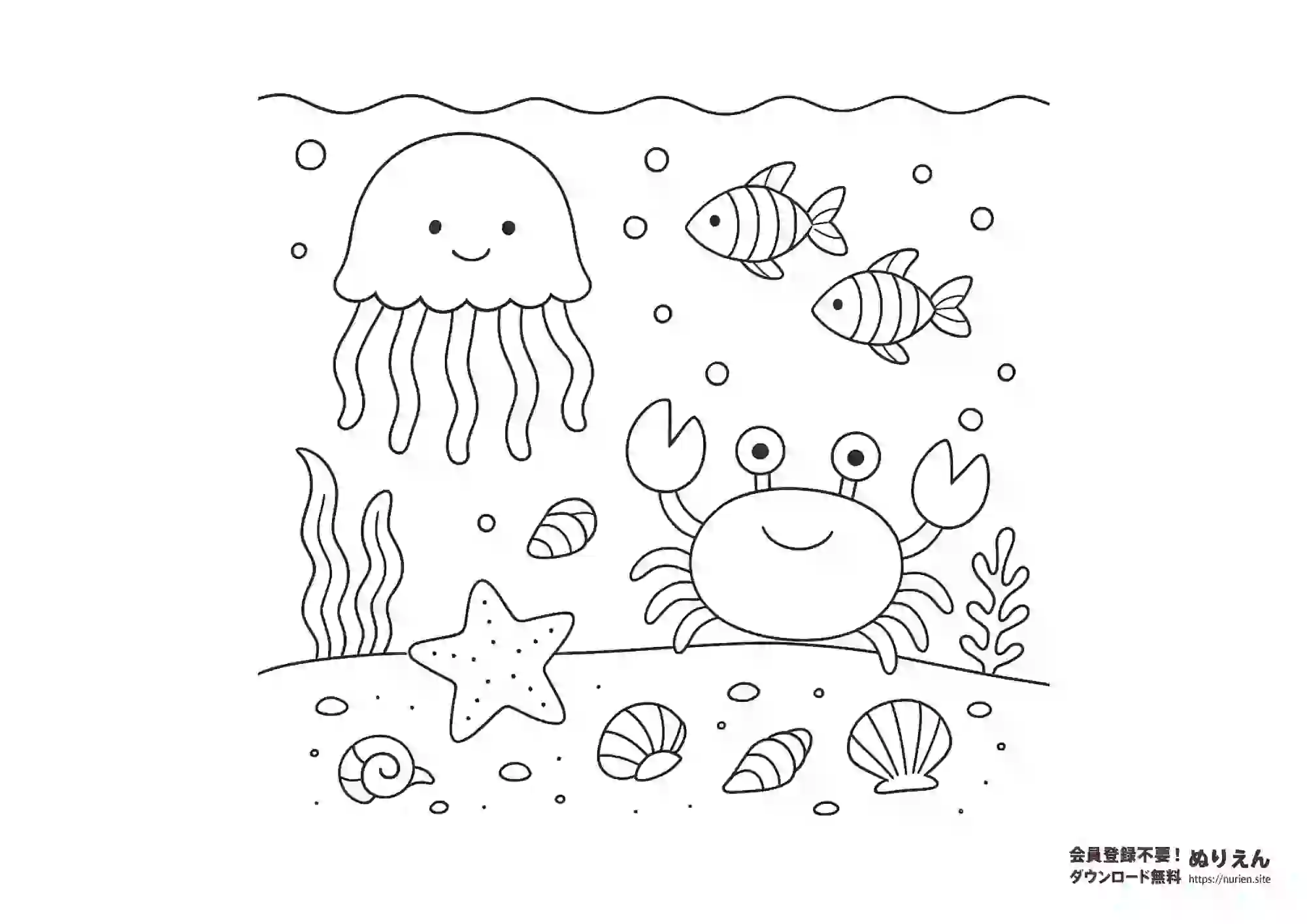 クラゲ・カニ・魚が描かれた海の生き物のぬりえ｜幼児向け夏の無料塗り絵