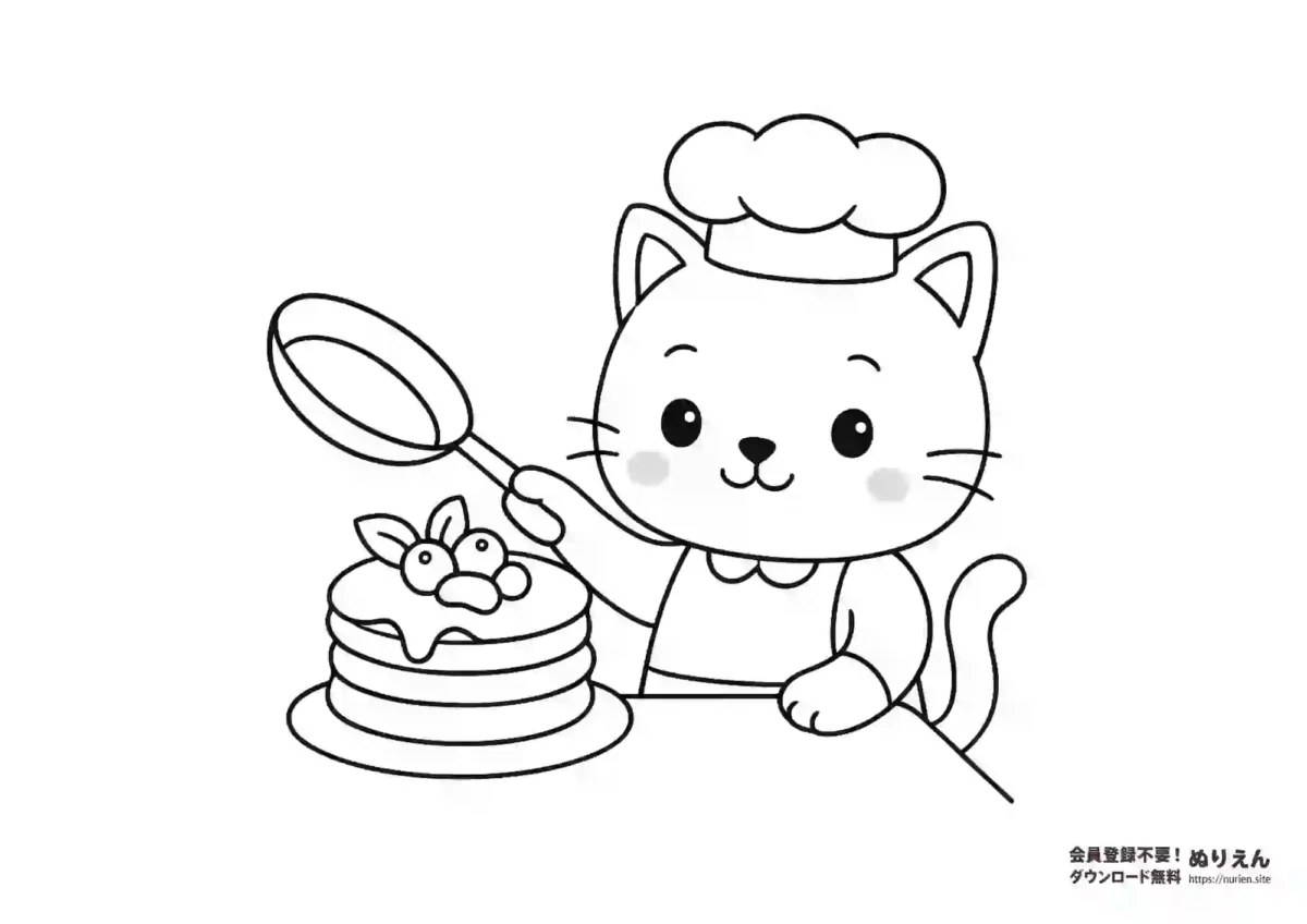 パンケーキを焼くコック帽のねこのぬりえ｜子ども向けかわいいイラスト