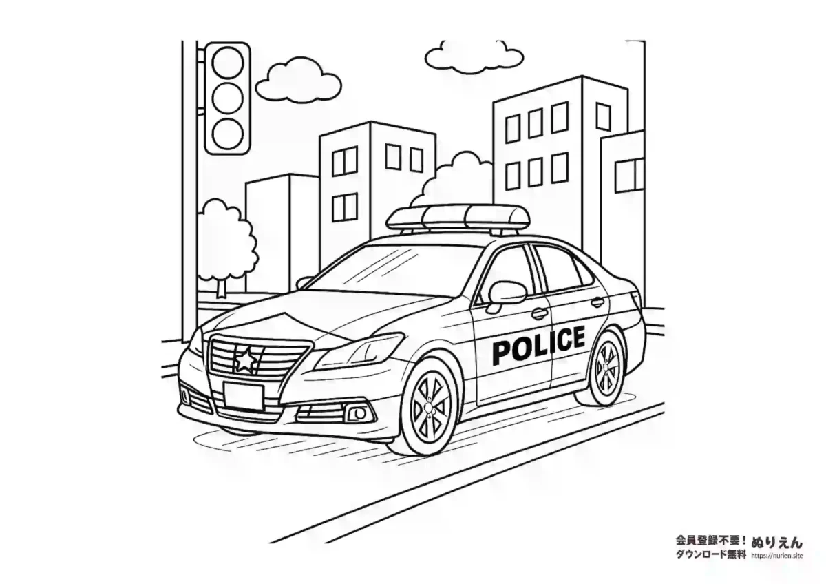 街中を走るパトカーのぬりえ｜幼児から小学生向けの無料塗り絵素材