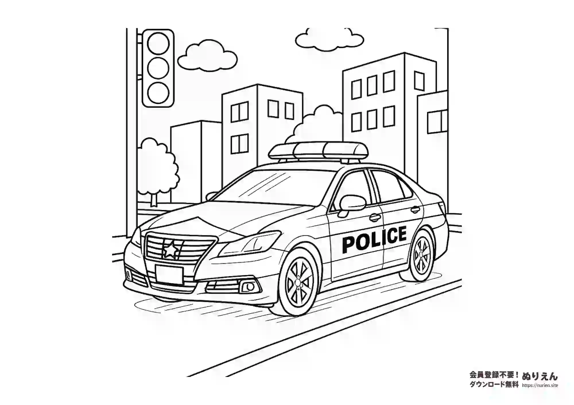 街中を走るパトカーのぬりえ｜幼児から小学生向けの無料塗り絵素材