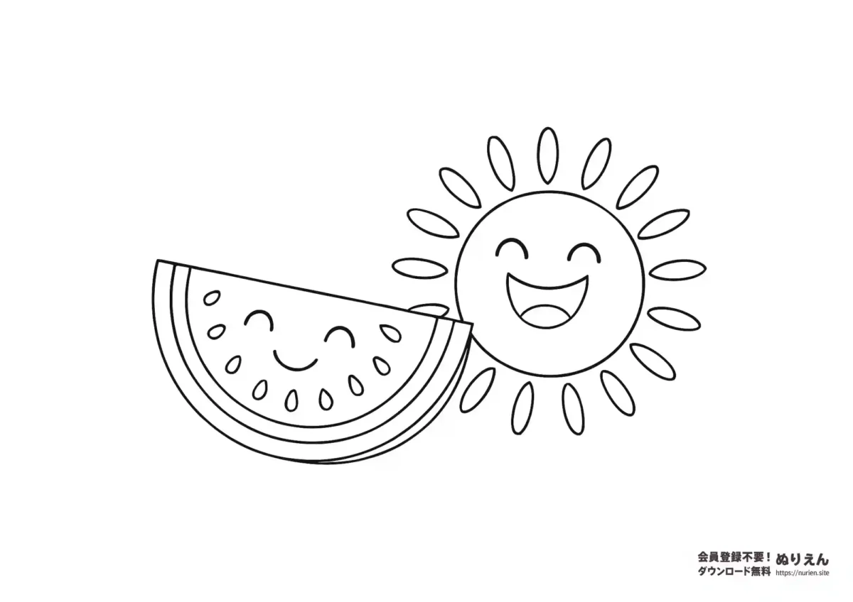 スイカとおひさまのぬりえ｜夏のかわいいイラスト無料塗り絵