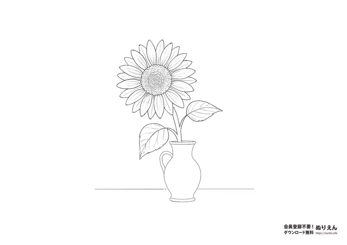 花瓶に挿されたシンプルなひまわりのぬりえ（テーブルの上）