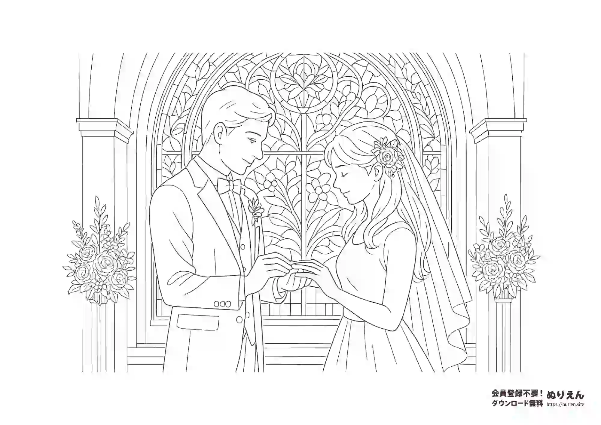 チャペルで指輪を交換する新郎新婦のぬりえ