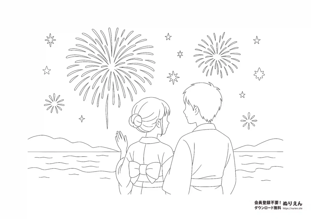 浴衣姿の男女が海辺で花火を見るぬりえ