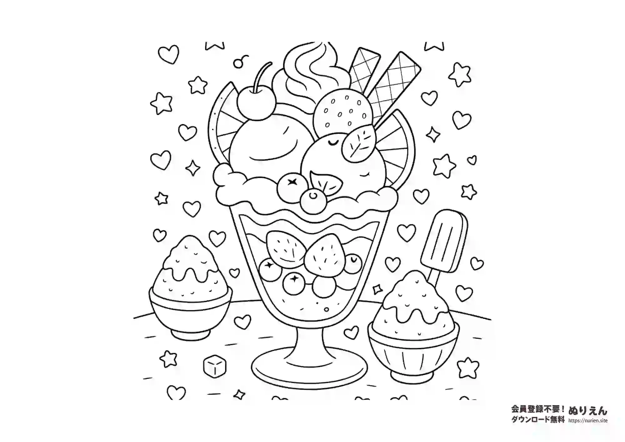 ジャンボパフェと2つのかき氷が描かれた残暑スイーツぬりえ（星とハートの背景）