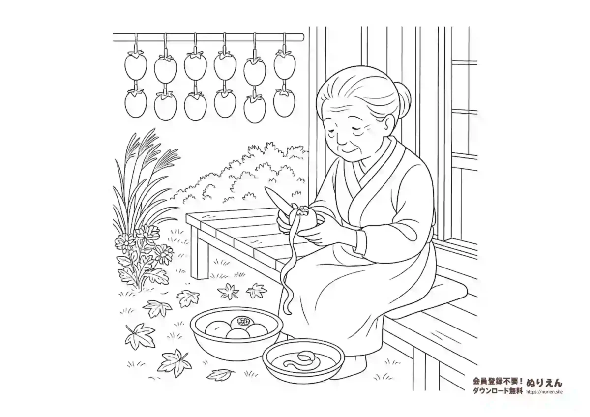 縁側で柿をむくおばあさんの秋の風景ぬりえ｜高齢者向け無料塗り絵