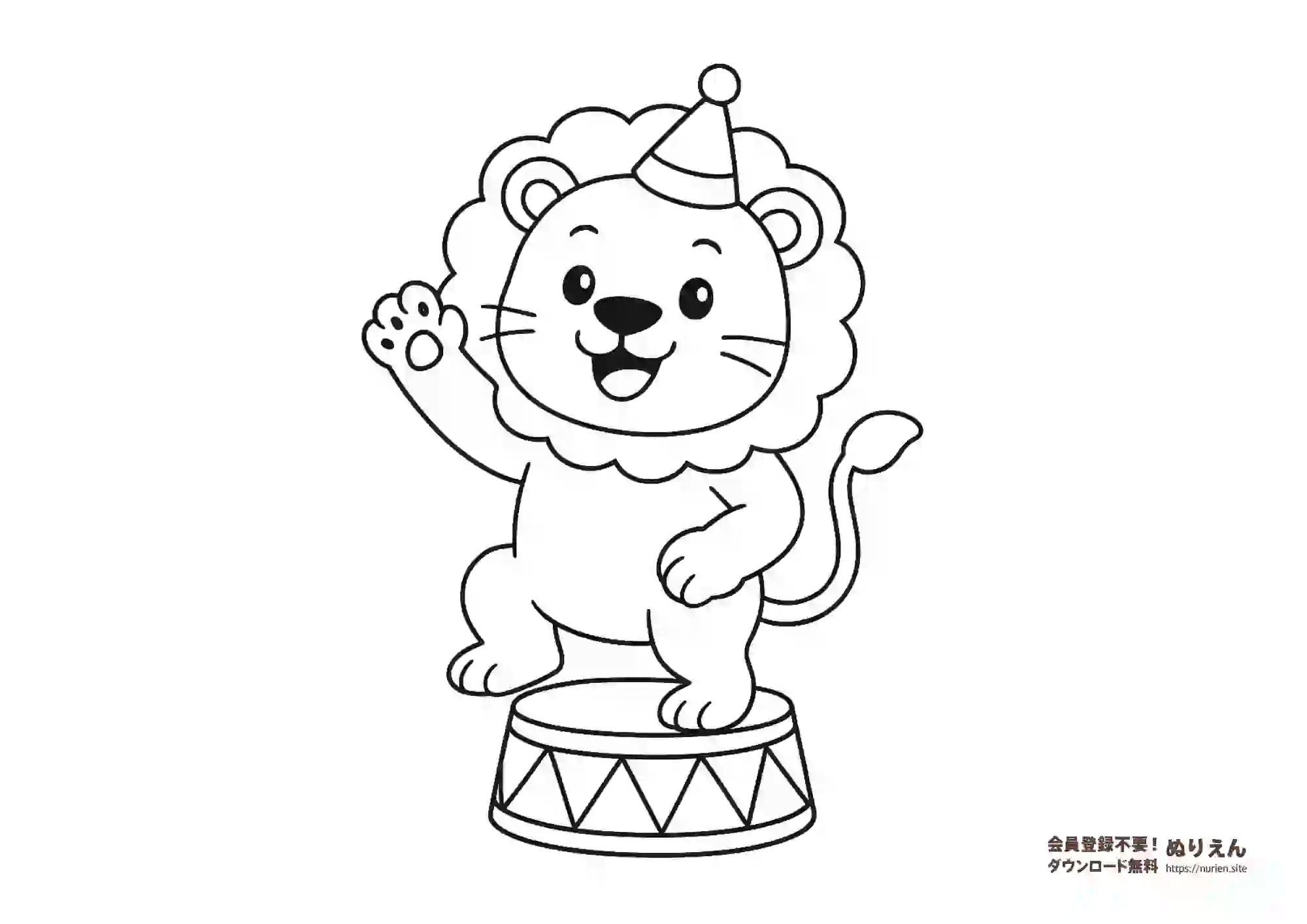 サーカスのステージで芸をするかわいいライオンのぬりえ