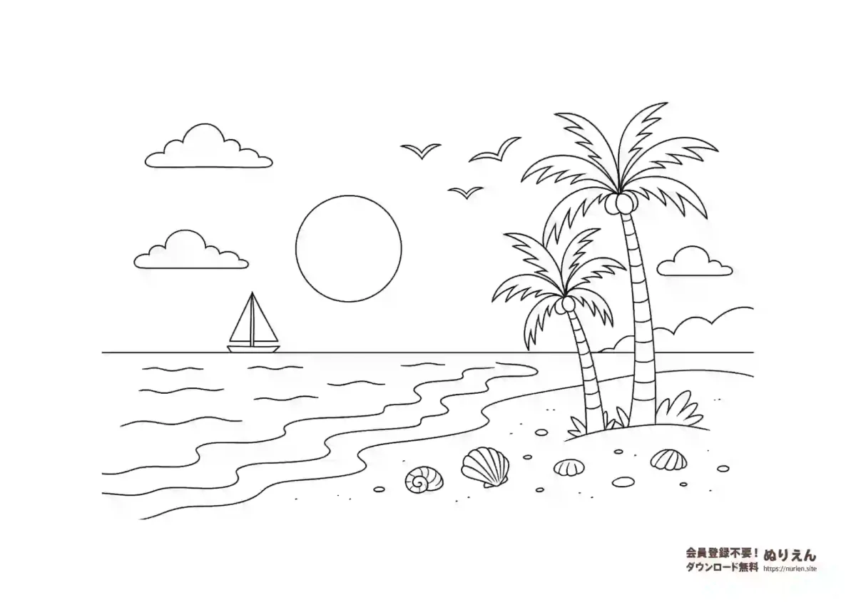 海辺とヤシの木のぬりえ｜夏のビーチとヨットの風景