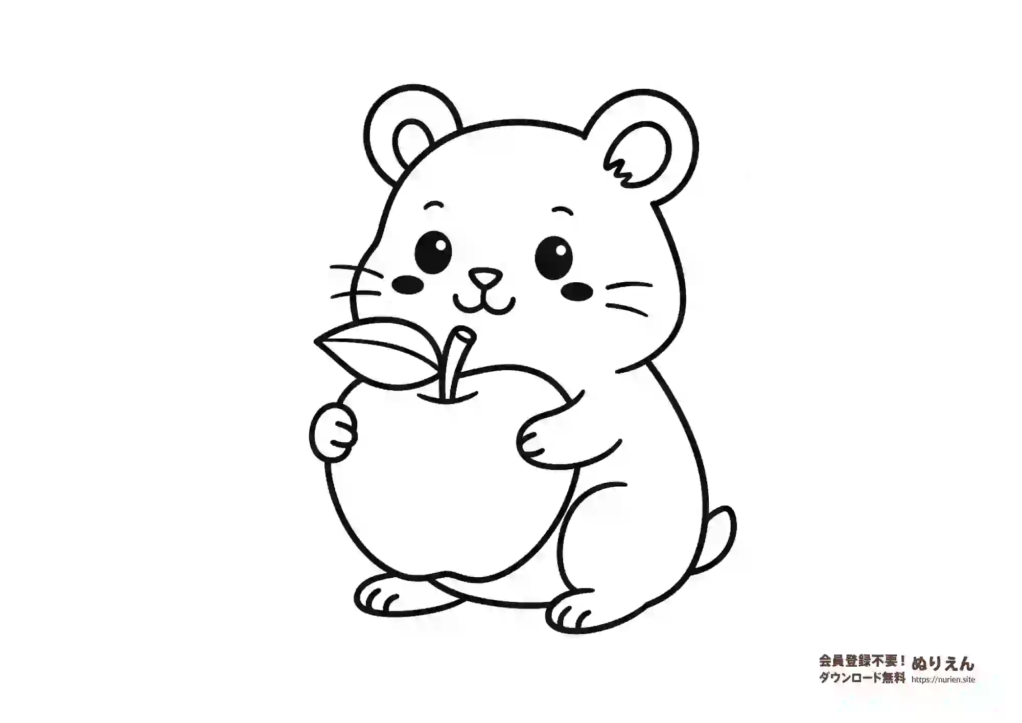 りんごを抱きしめるハムスターのぬりえ｜簡単・子ども向け無料素材