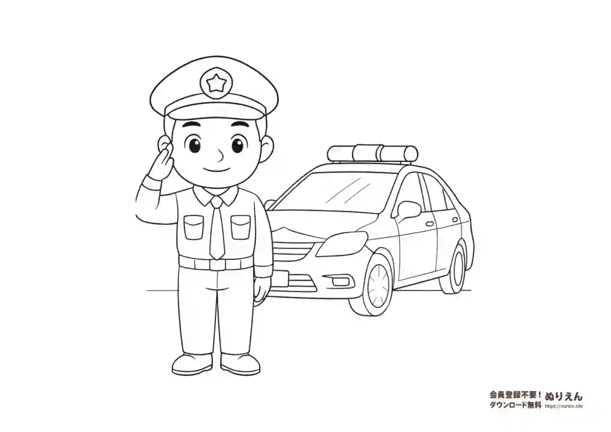 パトカーと敬礼する警察官のぬりえ｜子ども向け交通安全イラスト